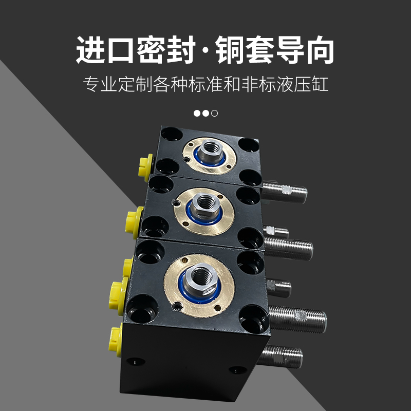 帶機械式觸碰開關(guān)的液壓缸