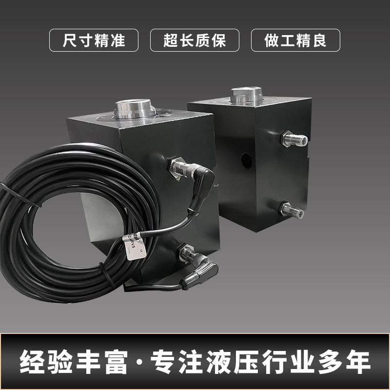 帶機械式觸碰開關(guān)的液壓缸