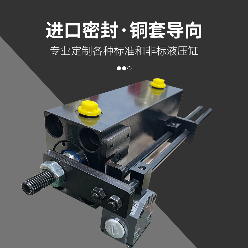 帶耐高壓式接近開關(guān)的油缸