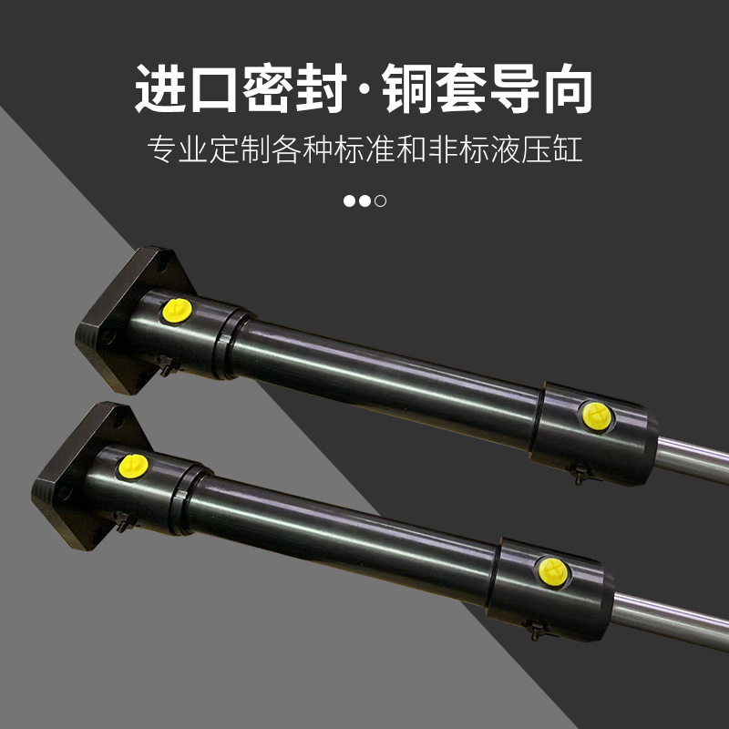 可調(diào)緩沖圓形液壓缸