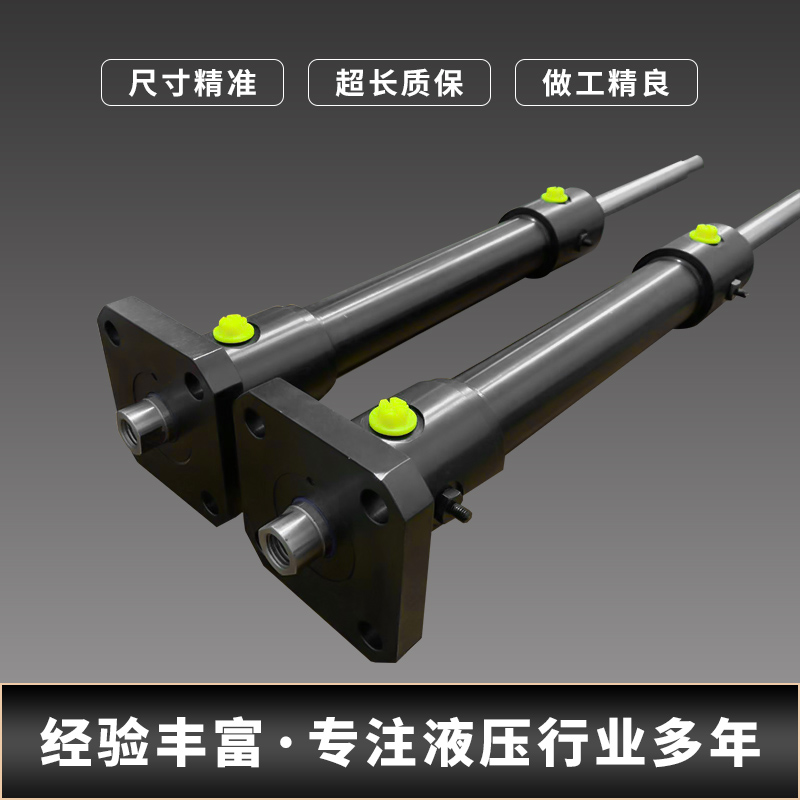 可調(diào)緩沖圓形液壓缸