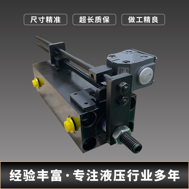 帶耐高壓式接近開關(guān)的油缸