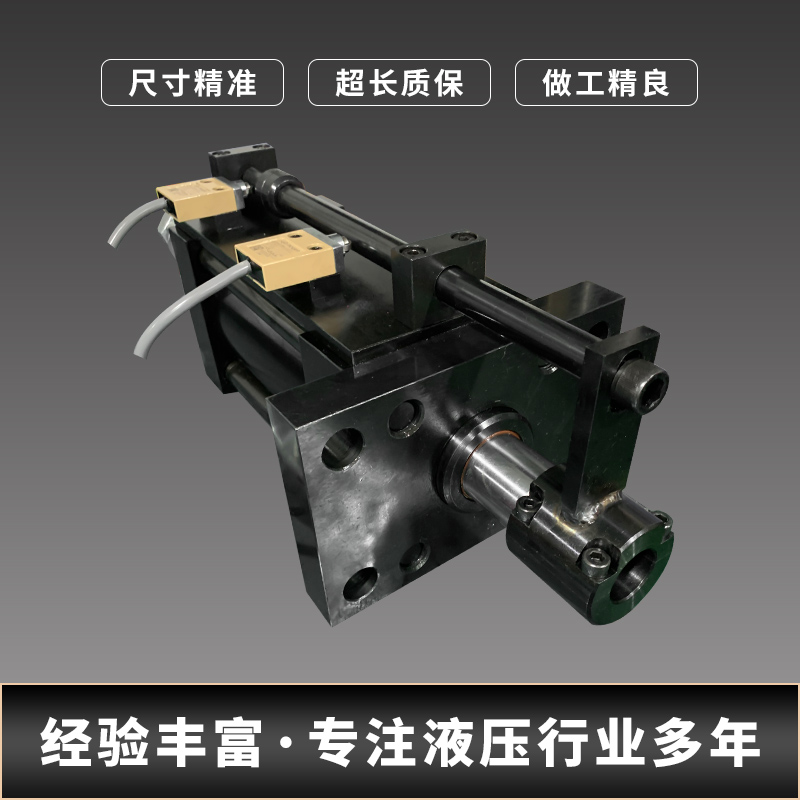 壓鑄模具液壓缸