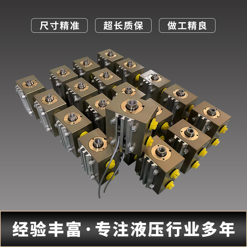 磁感應(yīng)方形液壓缸